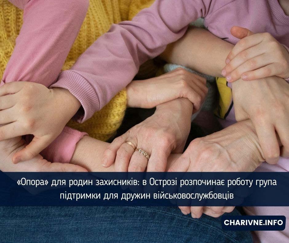 Фото ілюстративне